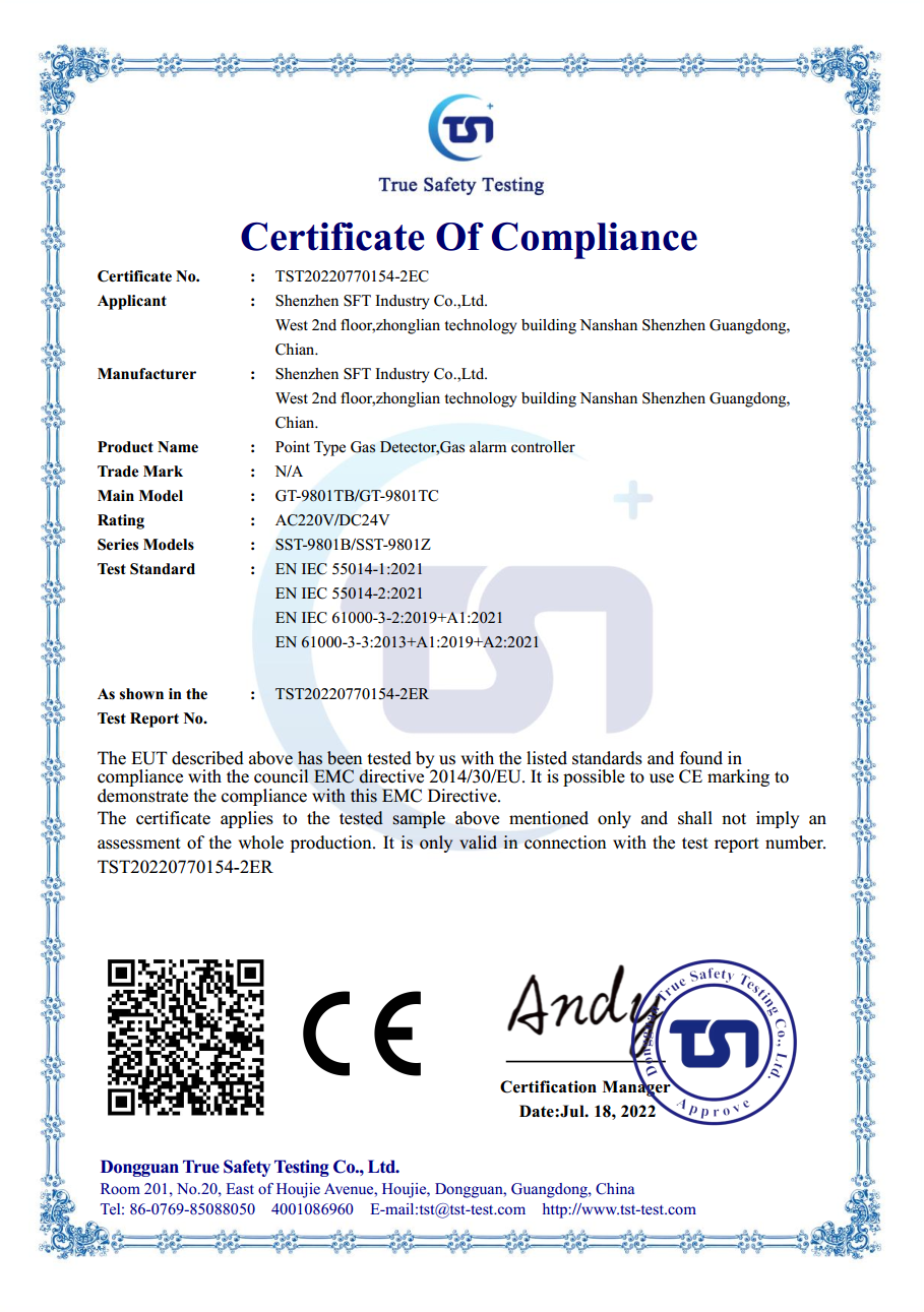 歐盟CE認(rèn)證